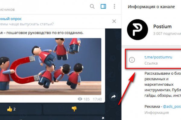 Kraken рабочее зеркало onion