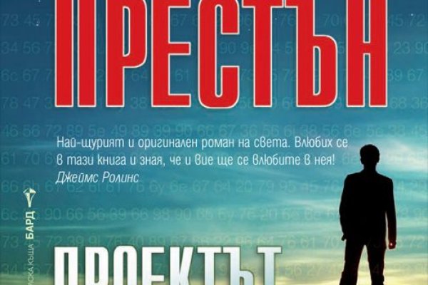 Что за площадка кракен