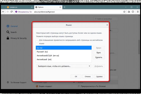 Кракен сайт kr2web in официальный ссылка