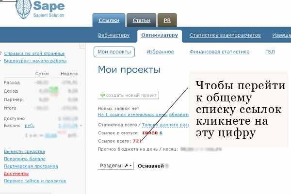 Кракен с айфона