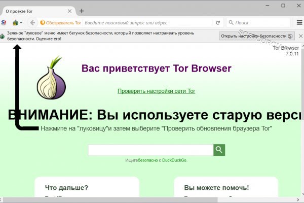 Как зайти в кракен