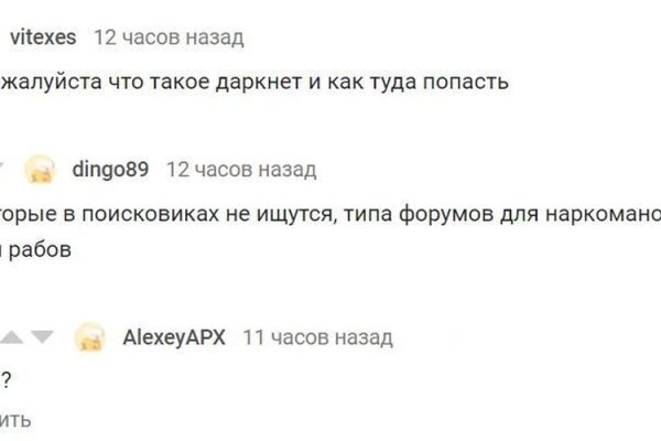 Аналог гидры