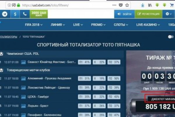 Mega darknet ссылка