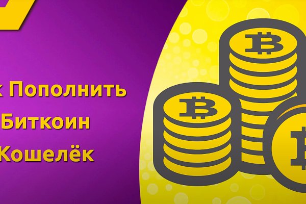 Кракен активная ссылка