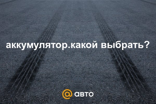 Кракен даркнет поддержка