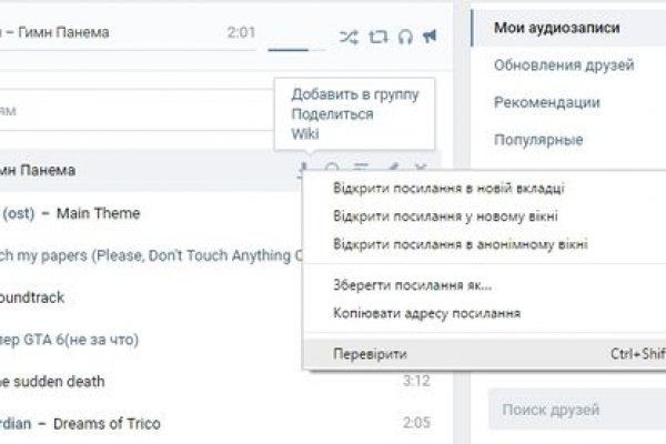 Kraken пользователь не найден при входе
