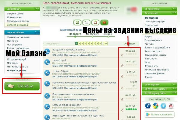 Кракен даркнет маркет