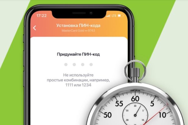 Ссылка на кракен на сегодня
