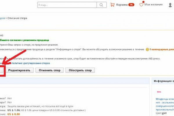 Кракен активная ссылка