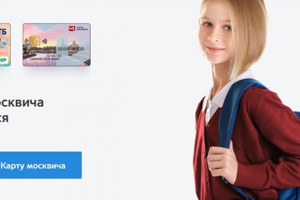 Адрес кракена