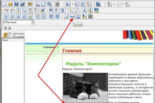 Кракен тор kr2web in