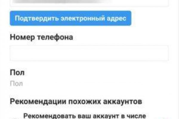 Кракен сайт в тор браузере