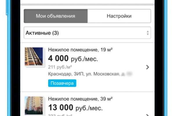 Кракен какой сайт