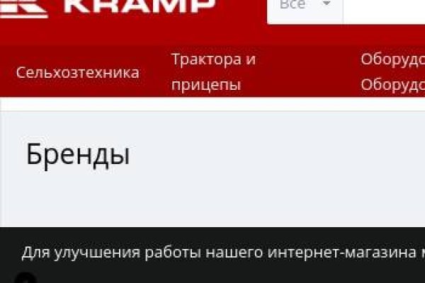 Кракен ссылка store