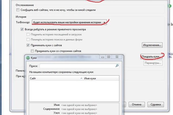 Кракен маркет даркнет только через тор скачать