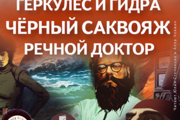 Кракен ссылка официальная