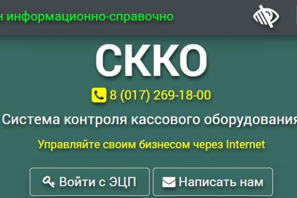 Kraken в россии