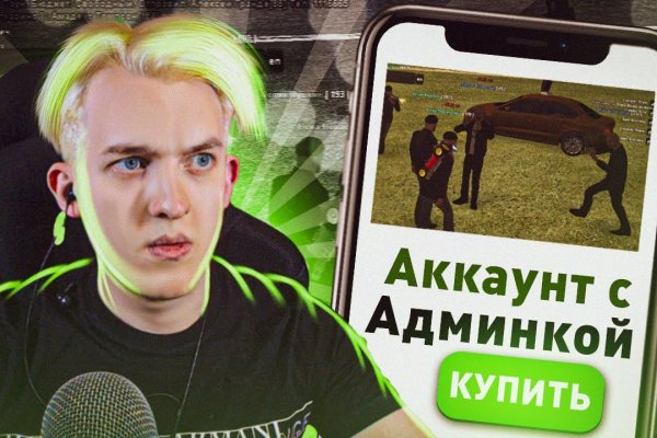 Как восстановить аккаунт в кракен