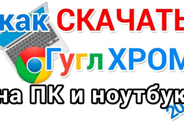 Кракен ссылка тор браузер