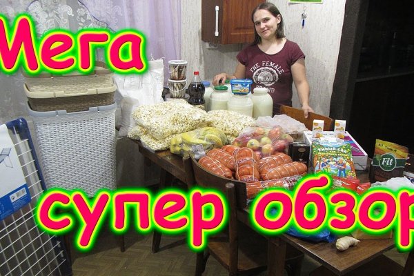 Кракен нарка шоп