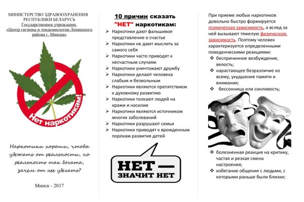 Кракен маркет онион