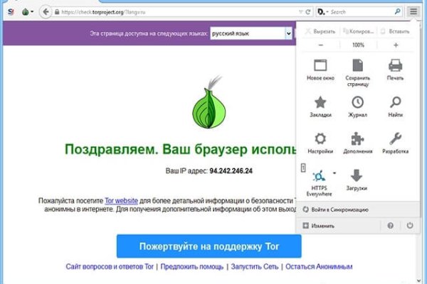 Зарегистрироваться на сайте кракен