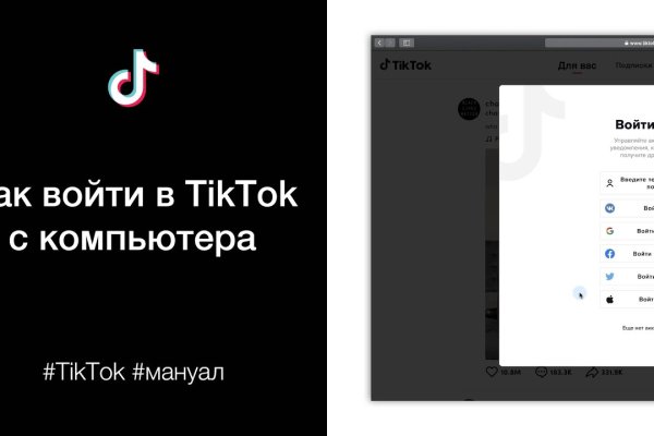 Кракен маркетплейс официальный сайт