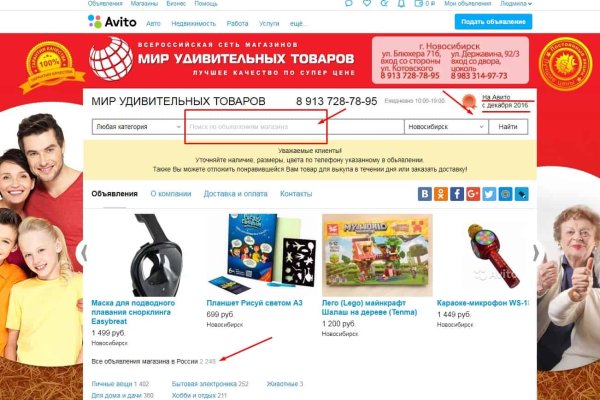 Кракен маркетплейс актуальные ссылки