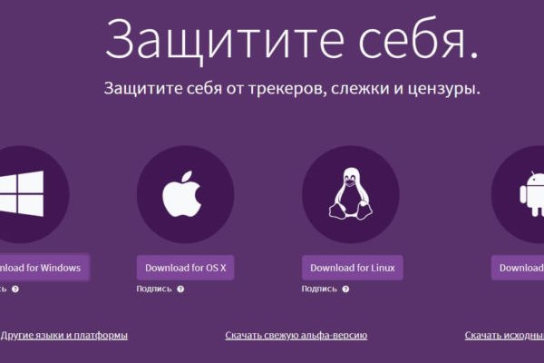 Кракен даркнет тг