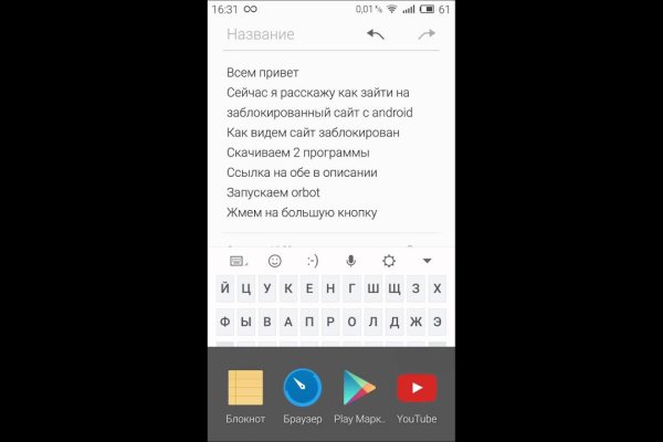Кракен маркетплейс скачать