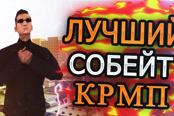 Кракен не работает сегодня