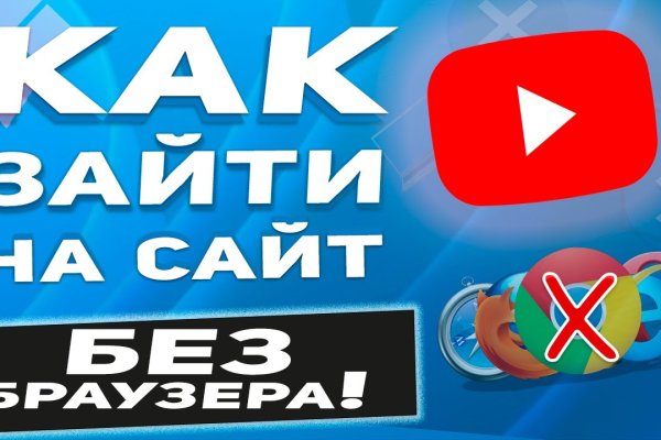 Как зарегистрироваться на кракене