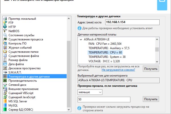 Кракен дарксайд 2025 ссылка