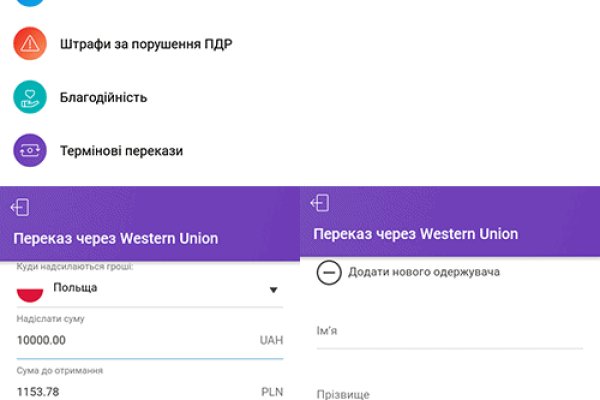 Кракен соль