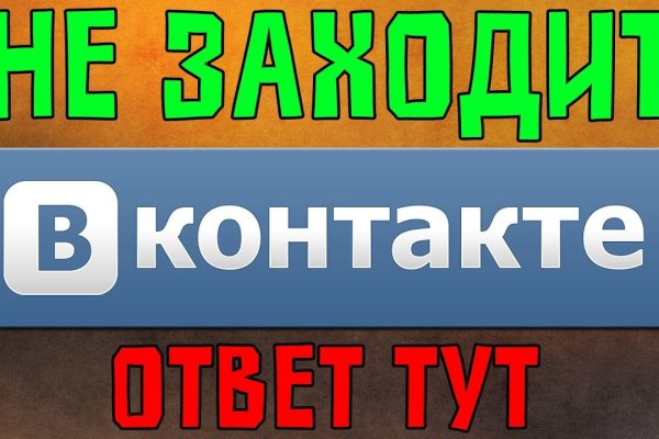 Кракен тор kraken dark