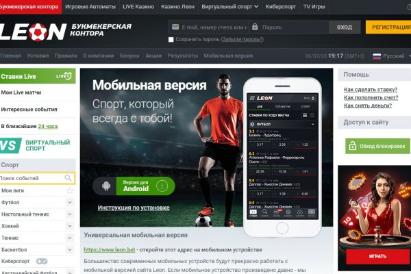 Кракен ссылка тор kr2web in