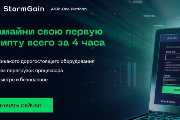 Рабочая ссылка на кракен в торе