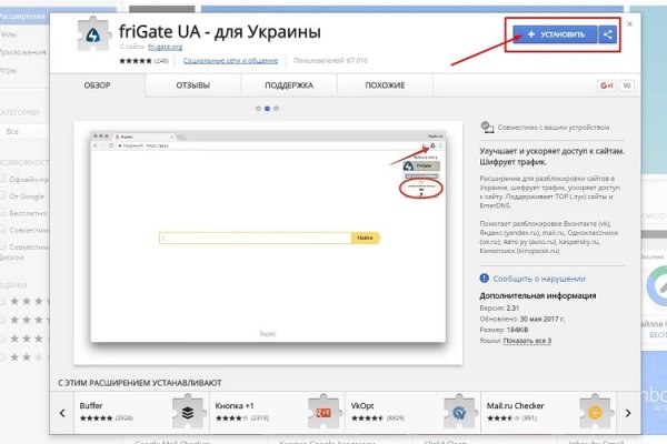 Кракен сайт регистрация
