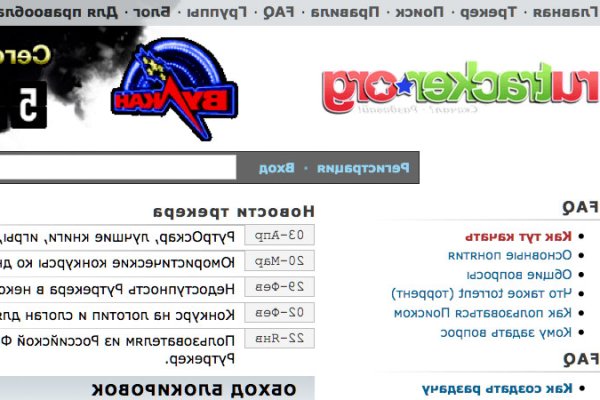 Кракен что там продают