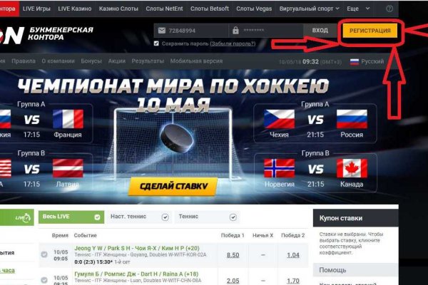 Kraken что это за магазин