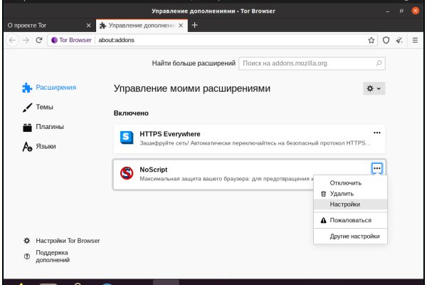 Кракен даркнет только через тор