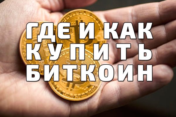 Оригинальная ссылка кракен браузера
