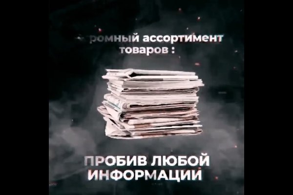 Кракен это современный даркнет маркет плейс