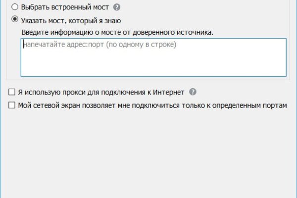 Ссылка на кракен свежая