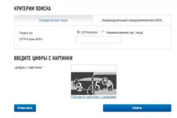 Кракен наркокортель