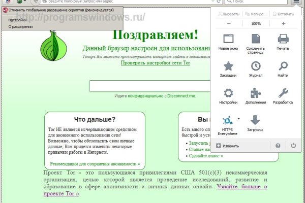 Магазин даркнета