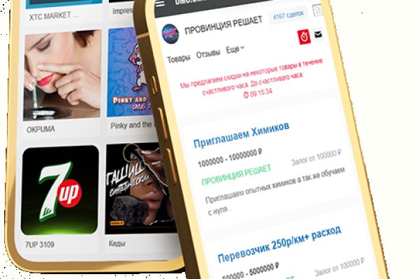 Кракен маркет даркнет только через тор