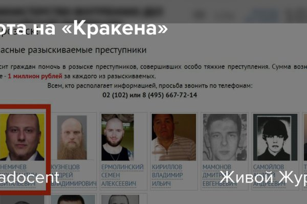 Сайты где купить наркотики