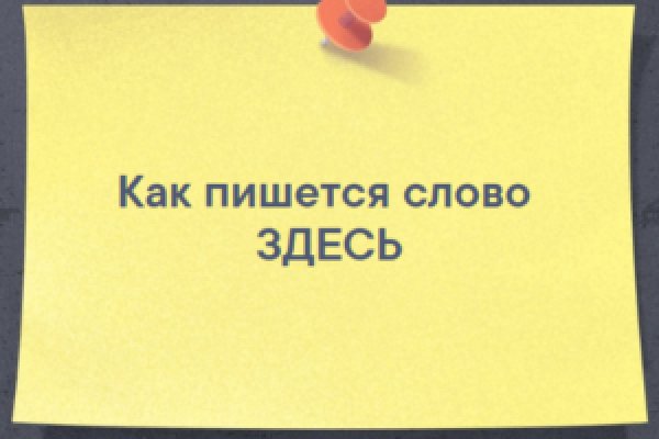 Кракен точка ат
