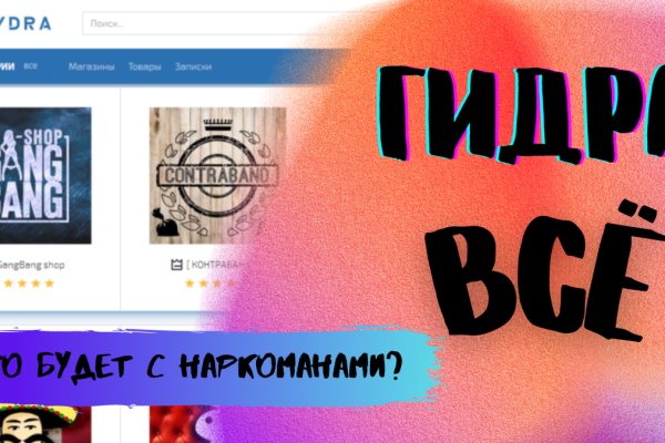 Оригинальная ссылка кракен браузера